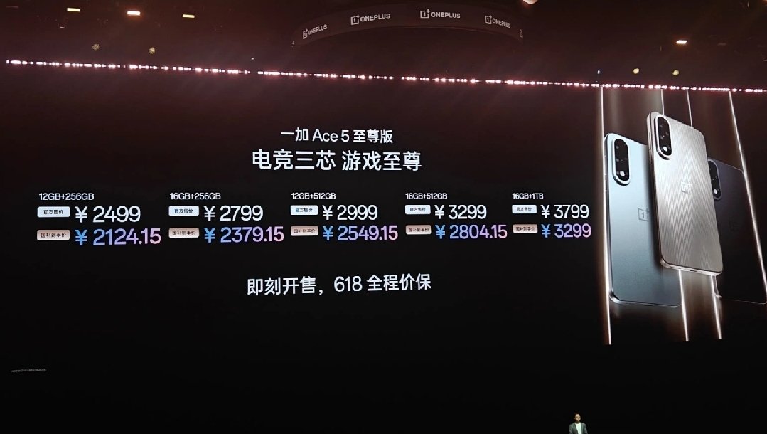 Techway0's tweet photo. OnePlus Ace5 Extreme Edition, starting from 2499
OnePlus Ace5 Extreme Edition, starting at 2499. This is too cheap, you can make money
? #OnePlusace5 #OnePlusace5SupremeEdition https://t.co/e56o1LDzMb