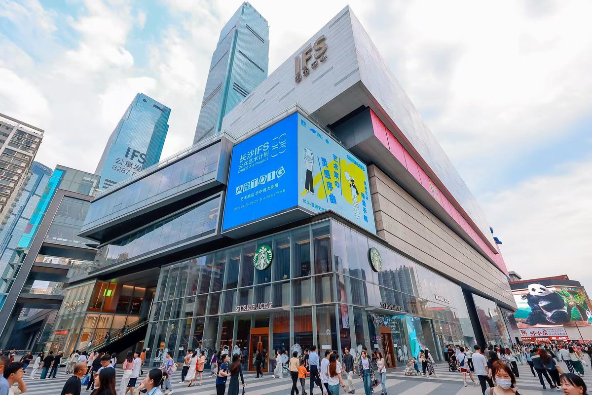 ArtgumiDAO's tweet image. Happy to welcome new friend Eric Zhu, founder of Shenzhen Fringe Festival and 100+ Art Fair to ArtGumi. Eric has just opened a new art shop in IFS mall in Changsha✨ We are looking forward to our future collaboration ✨✨✨