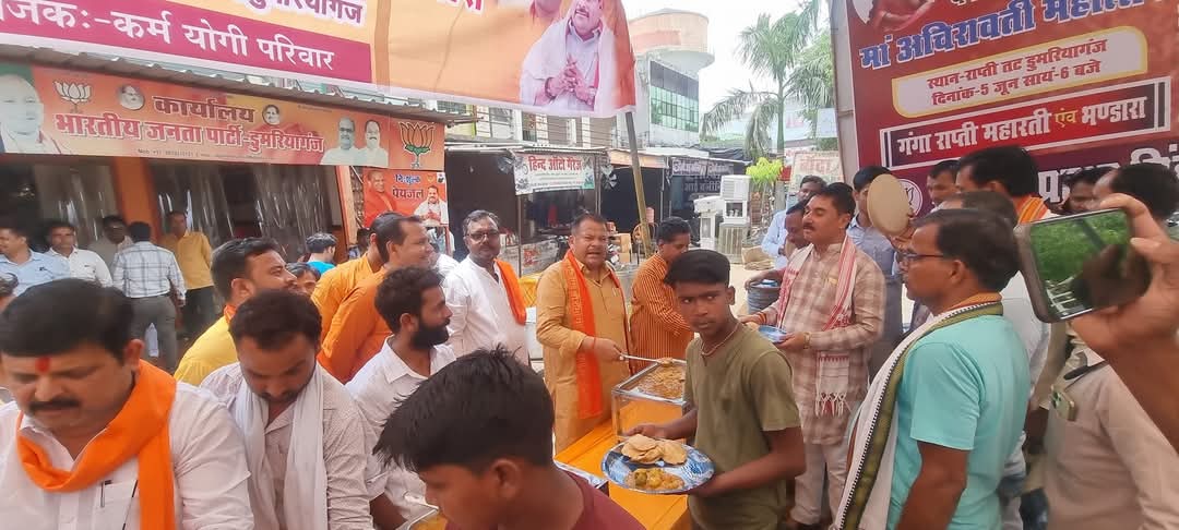 आज तृतीय बड़े मंगलवार के पावन अवसर पर डुमरियागंज भाजपा कार्यालय पर श्रद्धा और भक्ति के साथ श्री सुंदरकांड पाठ के उपरांत श्रद्धालुजनों के लिए दिव्य भंडारा प्रारंभ हुआ।

मैं प्रभु श्रीराम और हनुमान जी से प्रार्थना करता हूँ कि वे सभी पर अपनी कृपा बनाए रखें, जन-जन को स्वस्थ, सुरक्षित