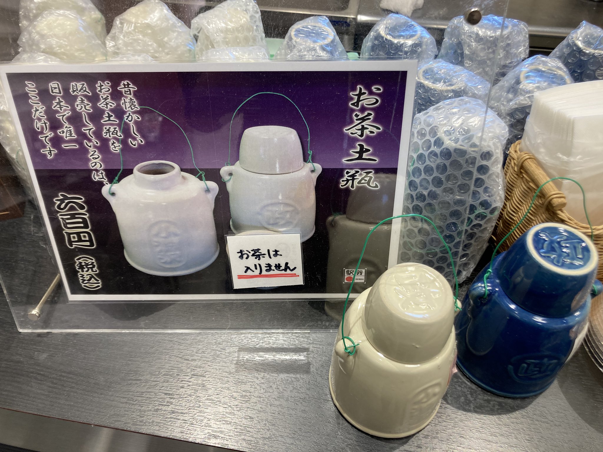 汽車土瓶(小淵沢駅120周年限定+通常)2個セット+SLオルゴール+お弁当台紙 汽車土瓶(小淵沢駅120周年限定+通常)2個セット+SLオルゴール+お