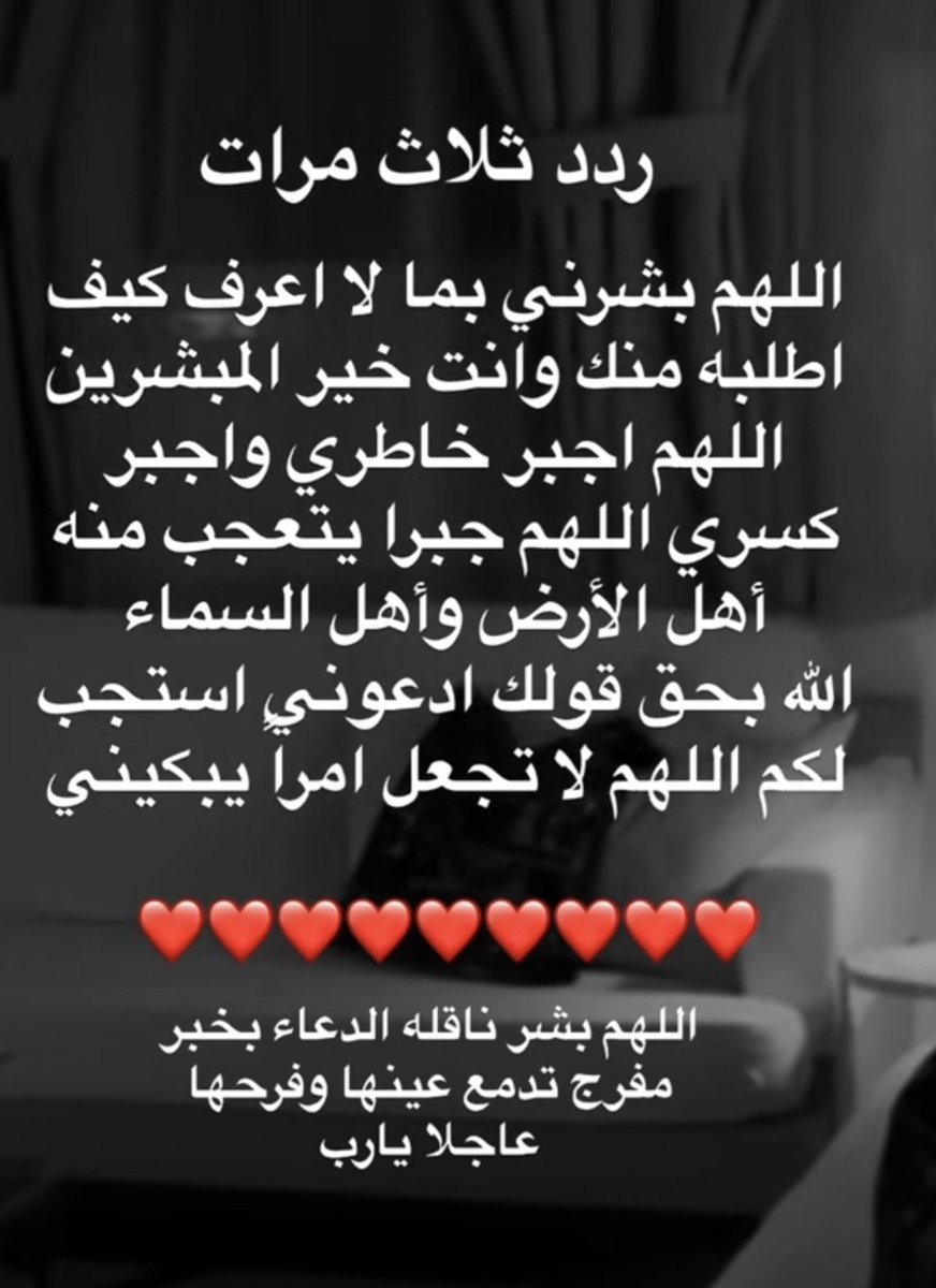 دعوة الصباح 
اللهم امين يارب العالمين