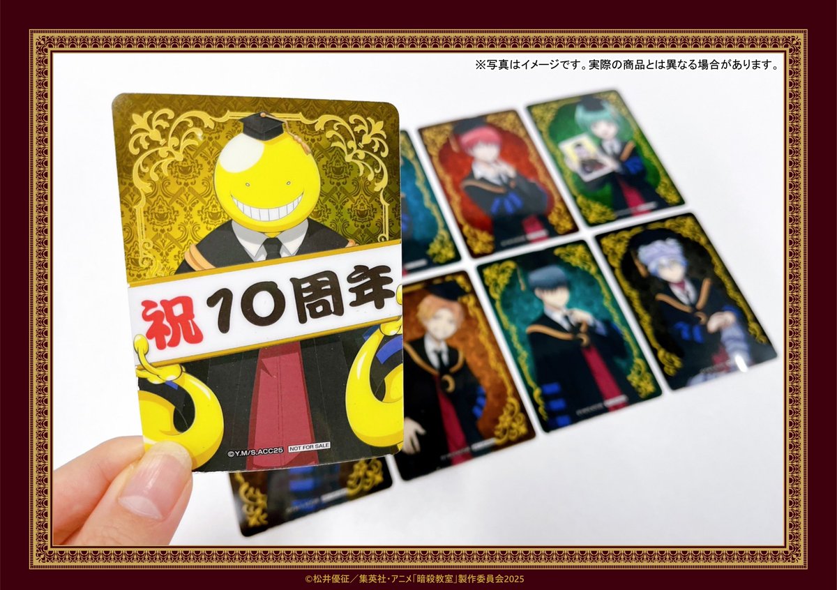 アニメ「暗殺教室」10周年記念 POP UP SHOP 【商品情報】 🎓学生証風