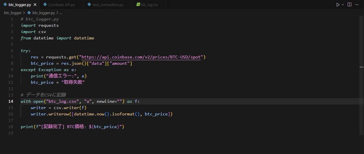 myy_devlog's tweet image. 初めてのPython × API連携スクリプトをGitHubに公開!
Coinbase APIでビットコインの価格を取得
→ 自動でCSV記録。
日々のBTC価格ログを自分の手で作れるのは楽しいかも。
🔗 github.com/myy46/btc_logg…
#Python #coding #beginner