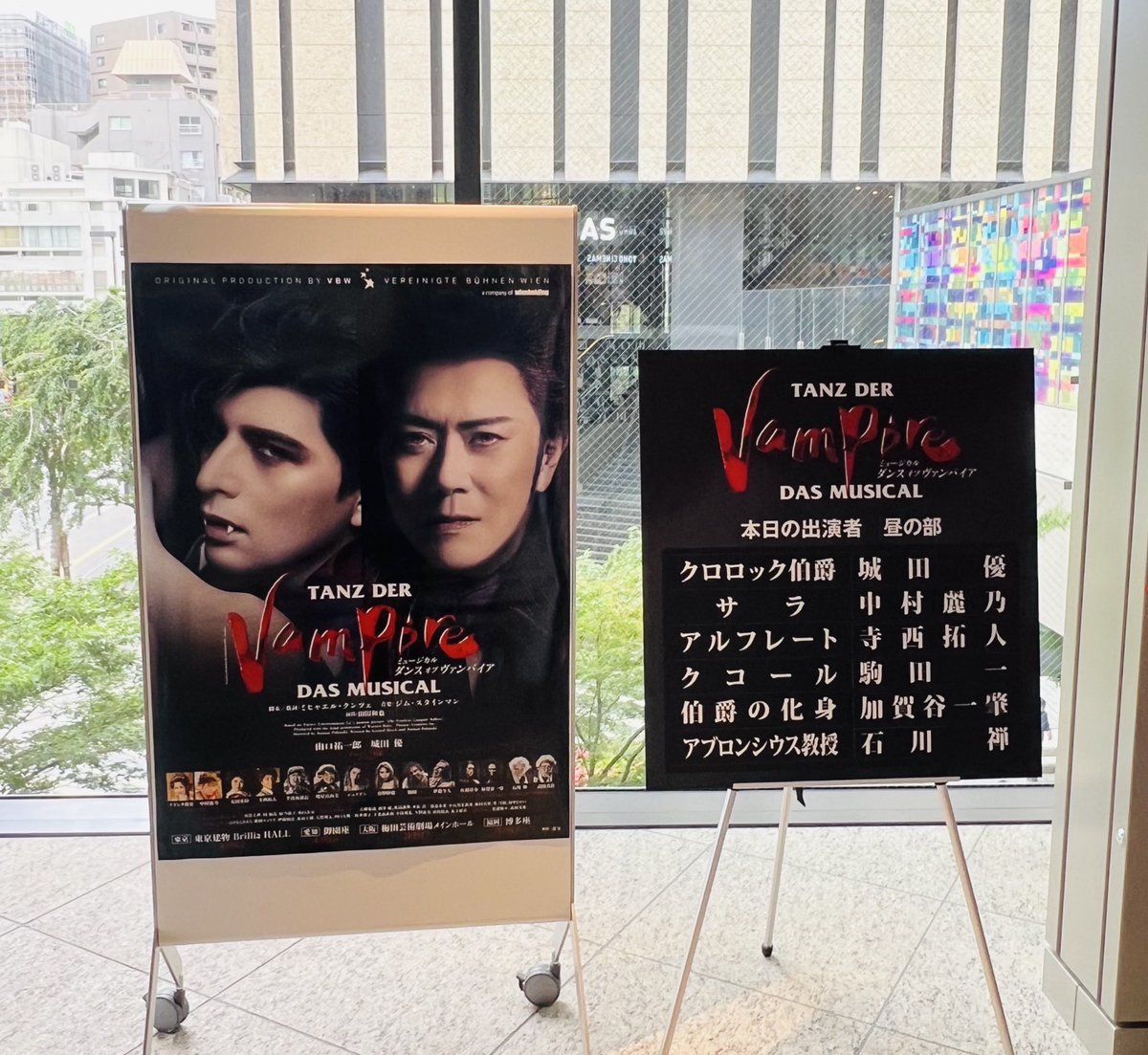 snstloot's tweet photo. やっぱり同じ舞台でも2回は見たい https://t.co/cIPA1Lo5JN