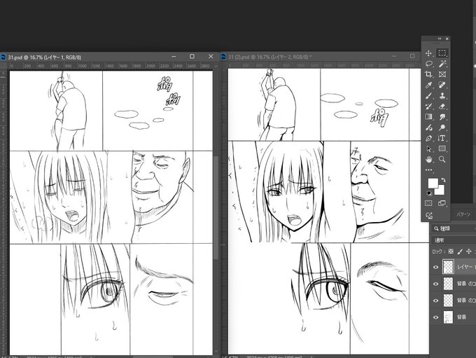 私はページ順に描かない派なので
たまに気づかないまま
同じページを2個描いてしまっていることがありますね。 