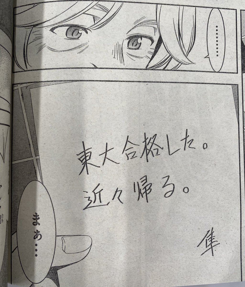 💕週マガ26号明日発売💕

『女神のカフェテラス』は
第198話が掲載予定です‼️

空白の期間を紡ぐ幸子編。
隼からの手紙に、おばあちゃんは…❓

#女神のカフェテラス
#週マガ 