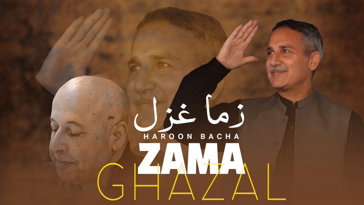 Haroon Bacha هارون باچا (@haroonbacha27) on Twitter photo نه هغه چک لګوي، نه هغه چمک لري اوس
زما غزل خو پر دا خپل وجود هم شک لري اوس
د ګران عبدالمالک بېکسيار دا غزل درته ژر راوړم، که خير وو. نه هغه چک لګوي، نه هغه چمک لري اوس
زما غزل خو پر دا خپل وجود هم شک لري اوس
د ګران عبدالمالک بېکسيار دا غزل درته ژر راوړم، که خير وو.