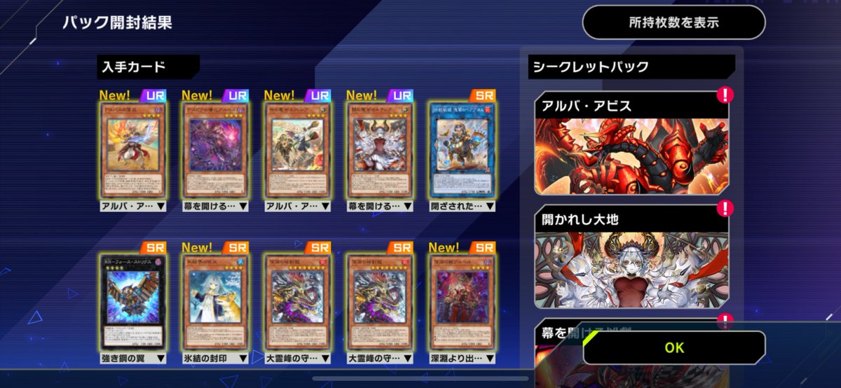 AllenNeah's tweet image. 揃った！