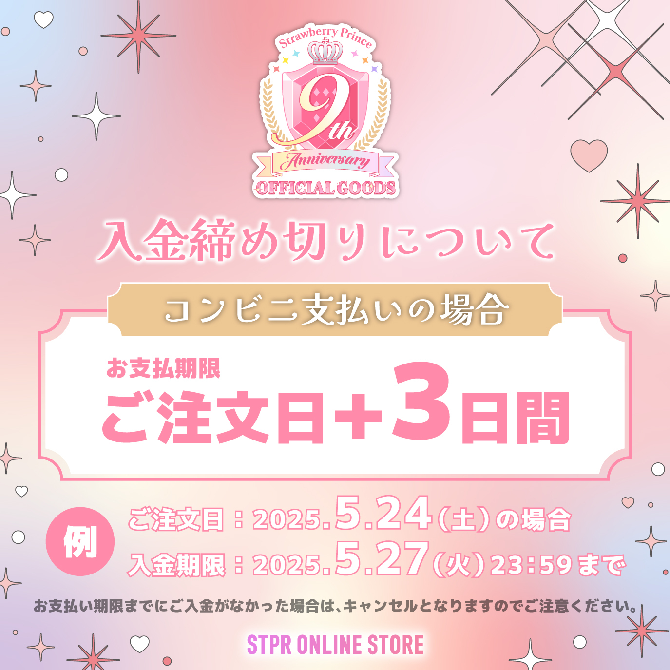 STPRカードまとめ売り/即購入❌ STPRカードまとめ売り/即購入❌ - メルカリ
