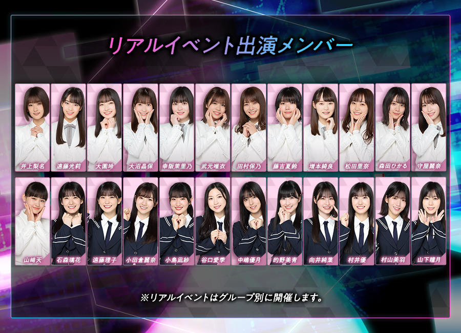 予告】 櫻坂46メンバーが登場する「ON Your Mark」を06/10(火)12:00