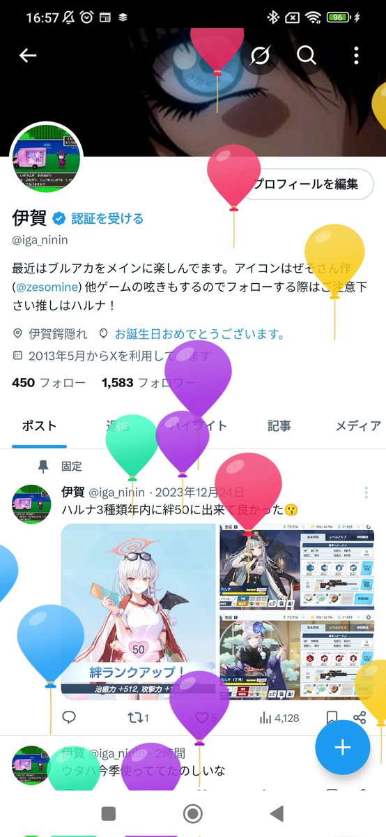 iga_ninin's tweet photo. また歳をとった https://t.co/YOrbuffGXj