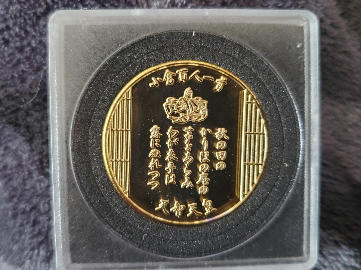 裸のマハ 公認記念メダル Soya 裸のマハ 公認記念メダル Soya