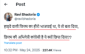 IndiaCrooks's tweet photo. #HighwayVideo left many questions which're still unanswered. A seemingly consensual act which was foolishly done on #Highway. Wonder how this idea came to their mind? Why would woman agree to it? Did someone pay her to make him do this?
#MadhyaPradesh
https://t.co/auX5AHb5YN https://t.co/cO0vlO76DO