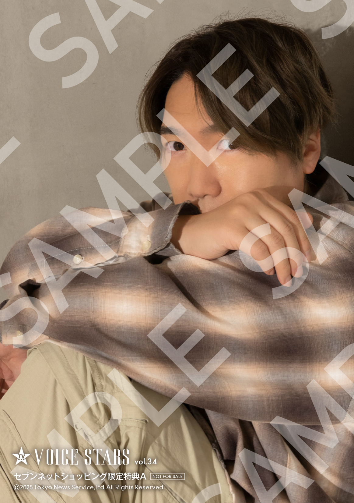 公式】TVガイドPERSON／dan／VOICE STARS／Stage Stars on X