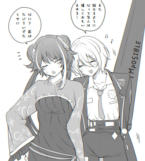 8章(中)後 