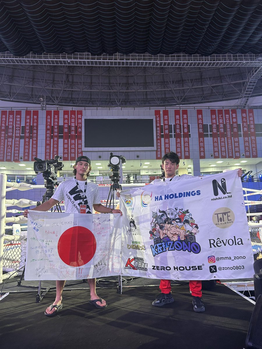 zono0803's tweet image. しっかり落ち込んで
しっかり振り返った。

今日からrestart🔥🔥
しっかり見といて🙏

#mma
#restart