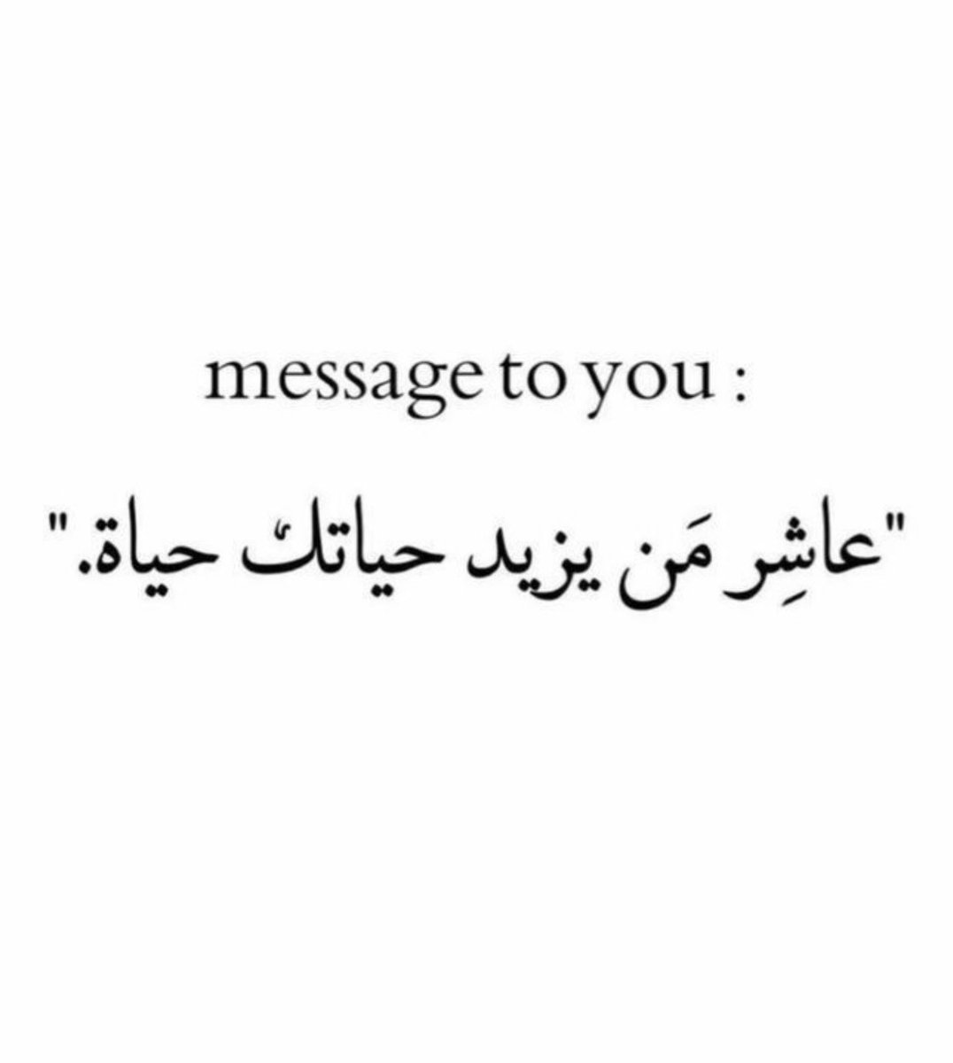 اللهم اتنا من ما لا نعلم ما انت بة اعلم