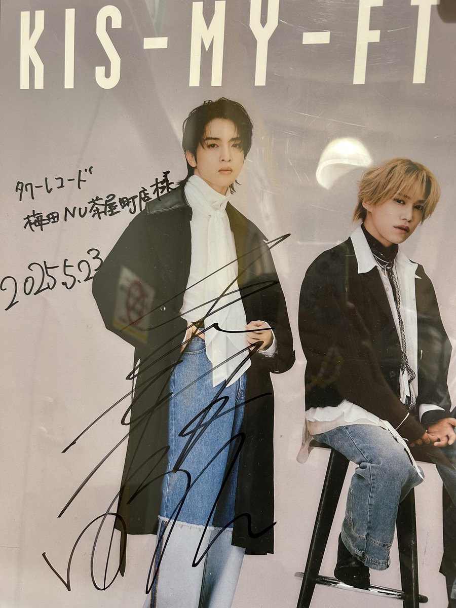 kaosukep's tweet photo. デビューから毎年ライブ行ってずっと好きで直接会える日が来るなんて思ってなかったから会えるの信じられんくてまじで並んでる時からずっと泣いててたまちゃん見た瞬間ライブばりにやばーいて叫んじゃって、そしたらたまちゃん😳！ってびっくりしててまじでめっちゃ反省した

#キスマイお渡し会 https://t.co/WW6TsJUI7f