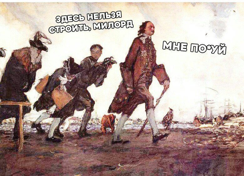 Традиционно ко дню рождения любимого города - любимый мем про него.