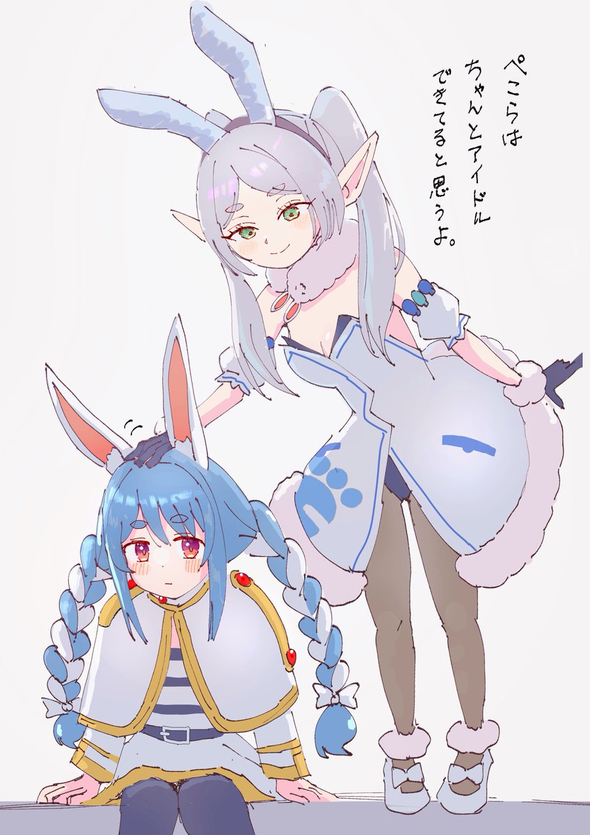 この前お題で頂いて描いた フリーレンとぺこらのイラストの 最初に描き