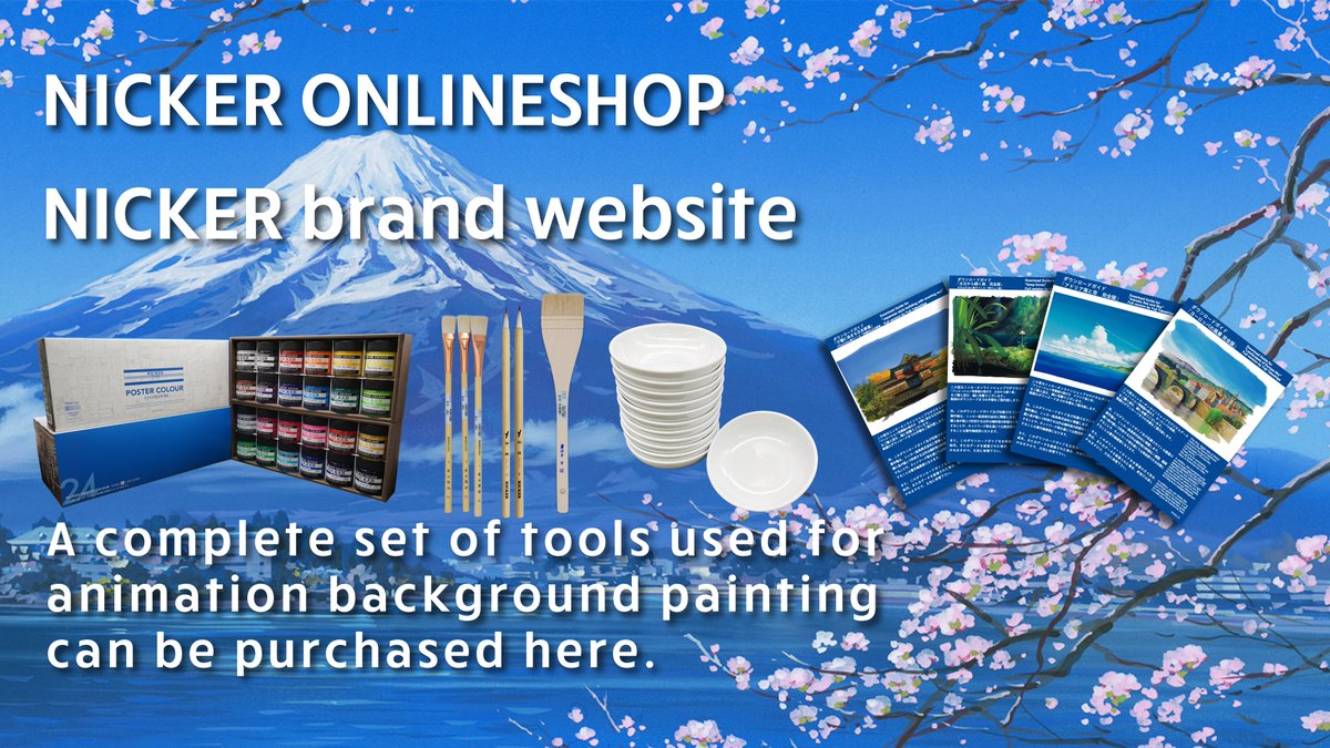 nicker_shop's tweet image. NICKER ONLINE SHOP by ZenPlus is a store that offers a wide variety of paints and drawing materials used in Japanese animation background painting.
NICKER ONLINE SHOP by ZenPlus offers a wide variety of paints, brushes, and papers actually used in studios for Japanese anime…