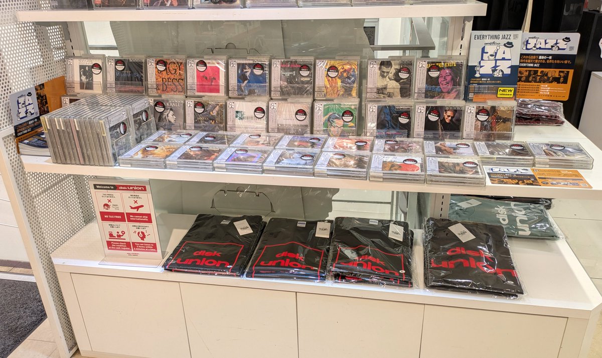 【続 JazzTOKYO本日の新品CD】
本日は、Everything Jazz 第1弾 Verve編 50タイトルが入荷しました。高音質UHQCD仕様。そして今回、各作品に、上原ひろみさんや海野雅威さん、小曽根真さんらのコメントが付いています！
時代を超えて愛される、名作たちをいい音で。
diskunion-jazztokyo.blog.jp/archives/28829…