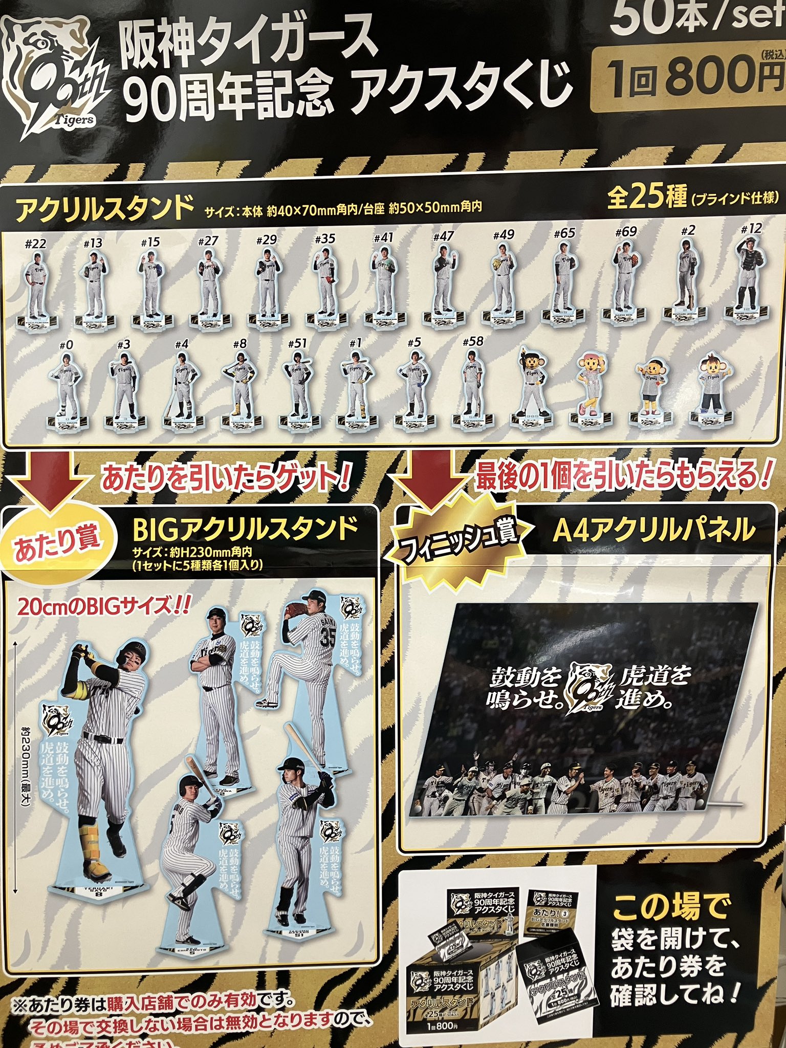 ジュンク堂書店神戸住吉店 on X: 