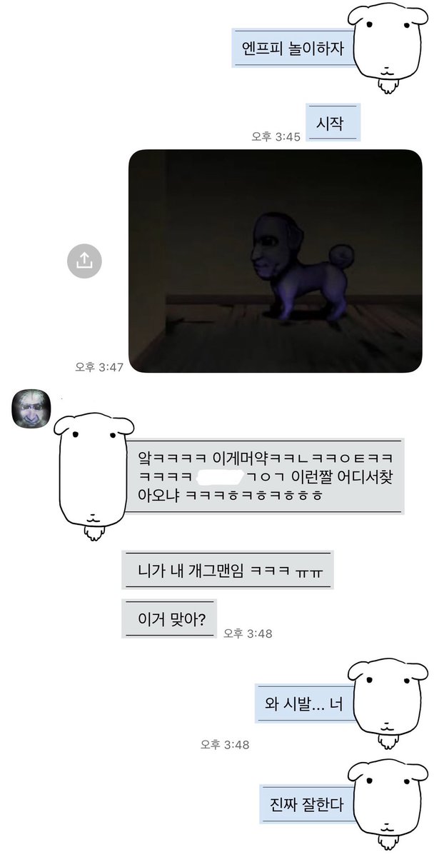 ScaryThisMan's tweet photo. 엔프피 놀이 https://t.co/kIbVh37AXc