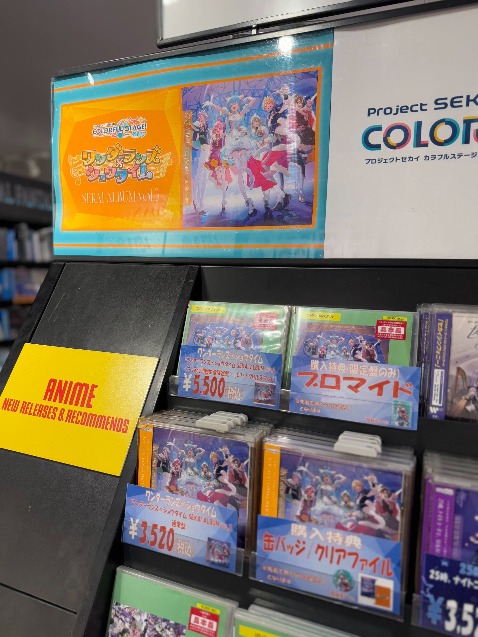 にしな「odds and ends（初回限定特大トート＋CD作品盤）【WMD盤