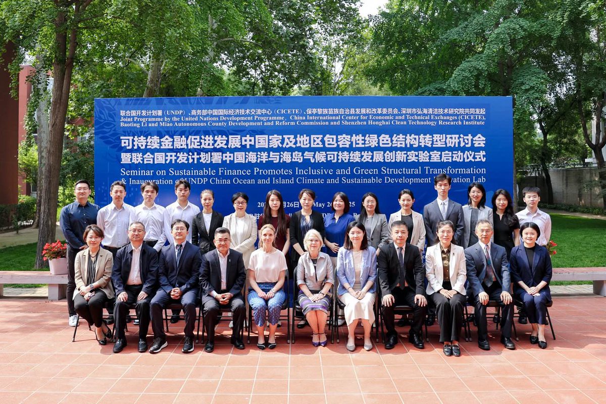 Beate Trankmann (@beatetrankmann) on Twitter photo Financing is the bridge that turns ambition to action for a #SustainableFuture. Happy to launch <a href="/UNDP/">UN Development</a>🇨🇳's Ocean& Island Climate & Sustainable Developt Innovation Lab to pioneer integrated finance solutions for green economy. 🙏to #Baoting for partnership➡️ go.undp.org/UQX Financing is the bridge that turns ambition to action for a #SustainableFuture. Happy to launch <a href="/UNDP/">UN Development</a>🇨🇳's Ocean& Island Climate & Sustainable Developt Innovation Lab to pioneer integrated finance solutions for green economy. 🙏to #Baoting for partnership➡️ go.undp.org/UQX