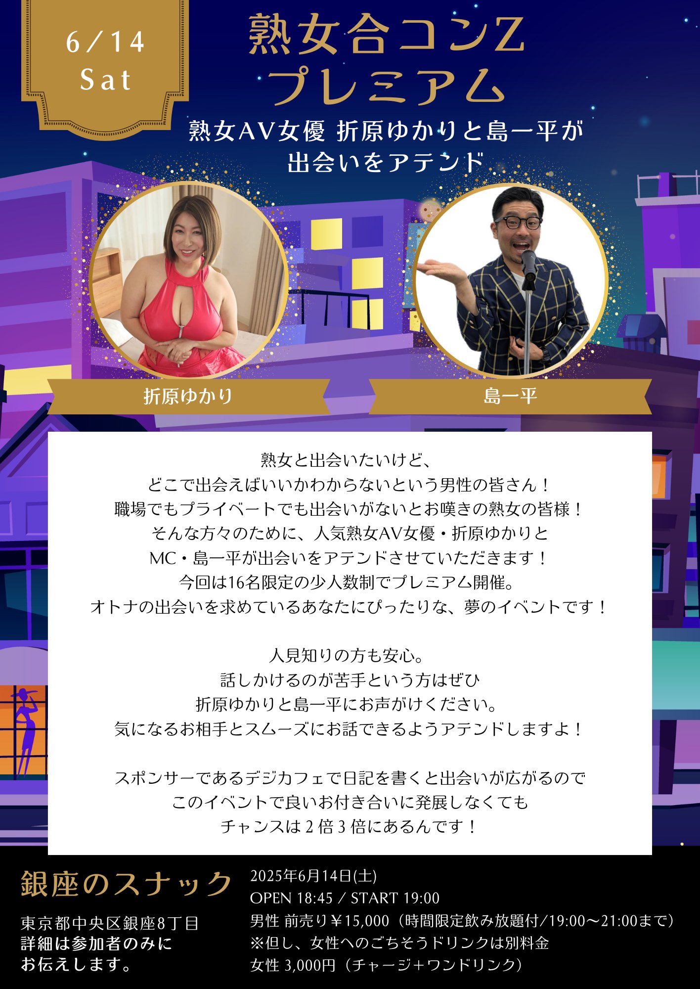 折原ゆかり 熟女 ゆかり Yukari (@yukari_orihara) / X