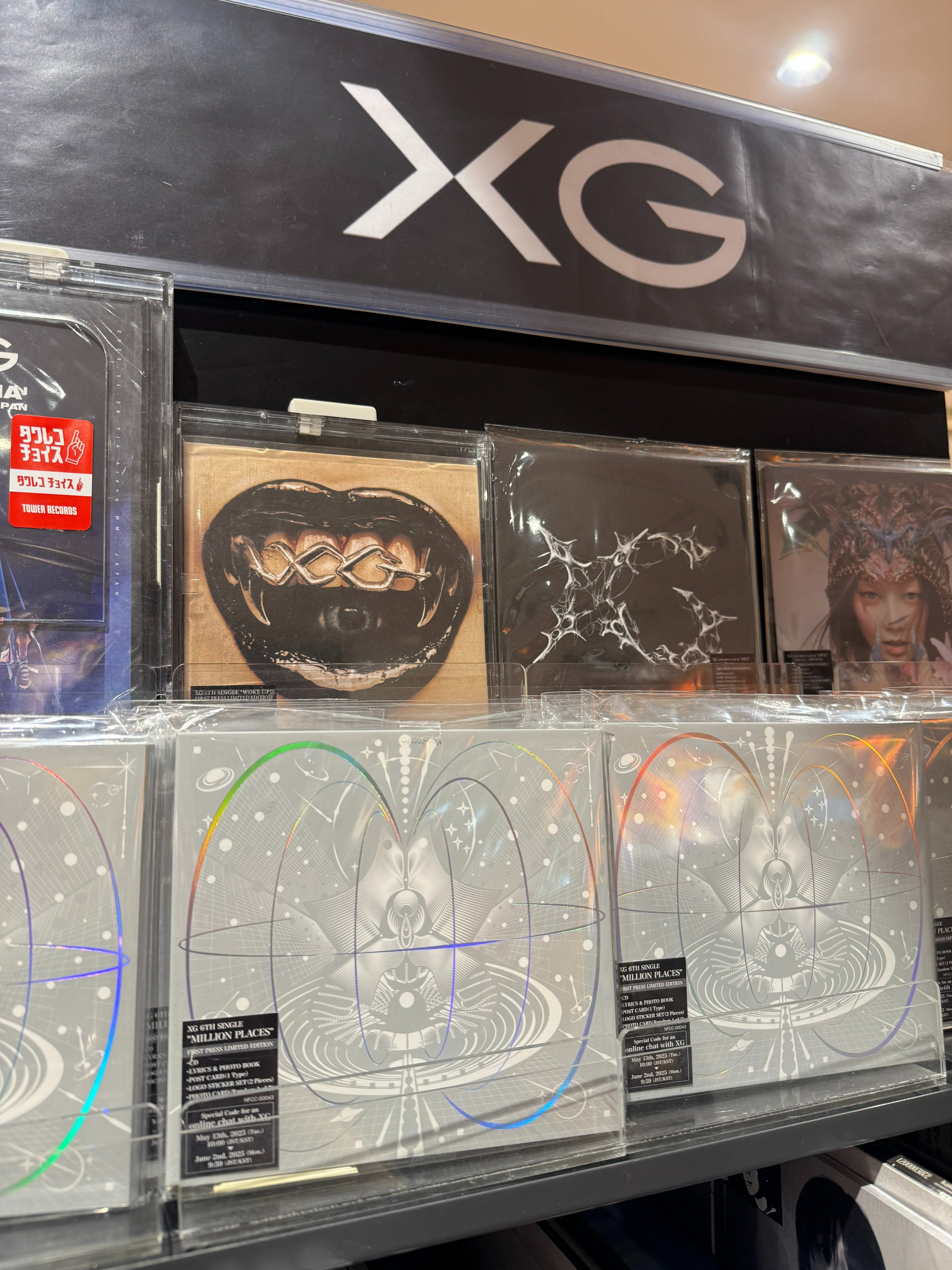 レトリバー様 XG MILLION PLACES 新品未開封 22枚 早期予約特典付》 MILLION PLACES 【初回盤】《全額内金》 : XG