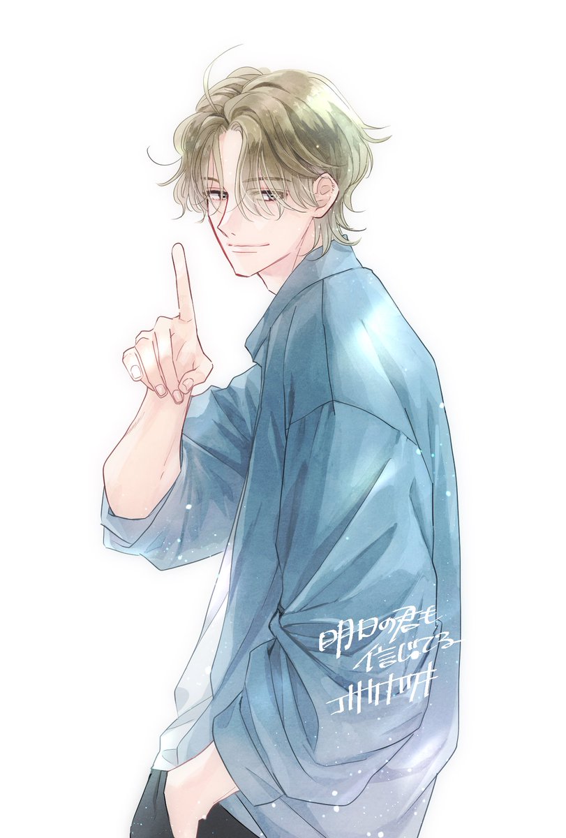 【告知】
次号6月5日発売のマーガレット13号に読切掲載されます。

「明日の君も信じてる」

よろしくお願いします🥺