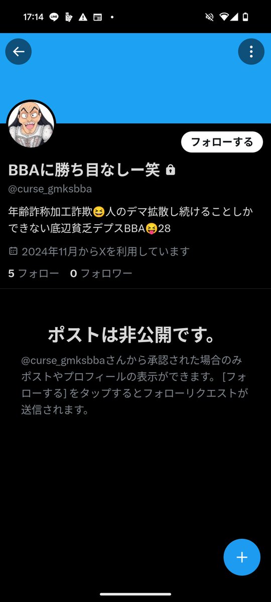 FromRaid's tweet photo. きじたん（@kijitan111）
あやねん（@spangle_aynn)

同一人物らしいｗ https://t.co/qape2LNyW9