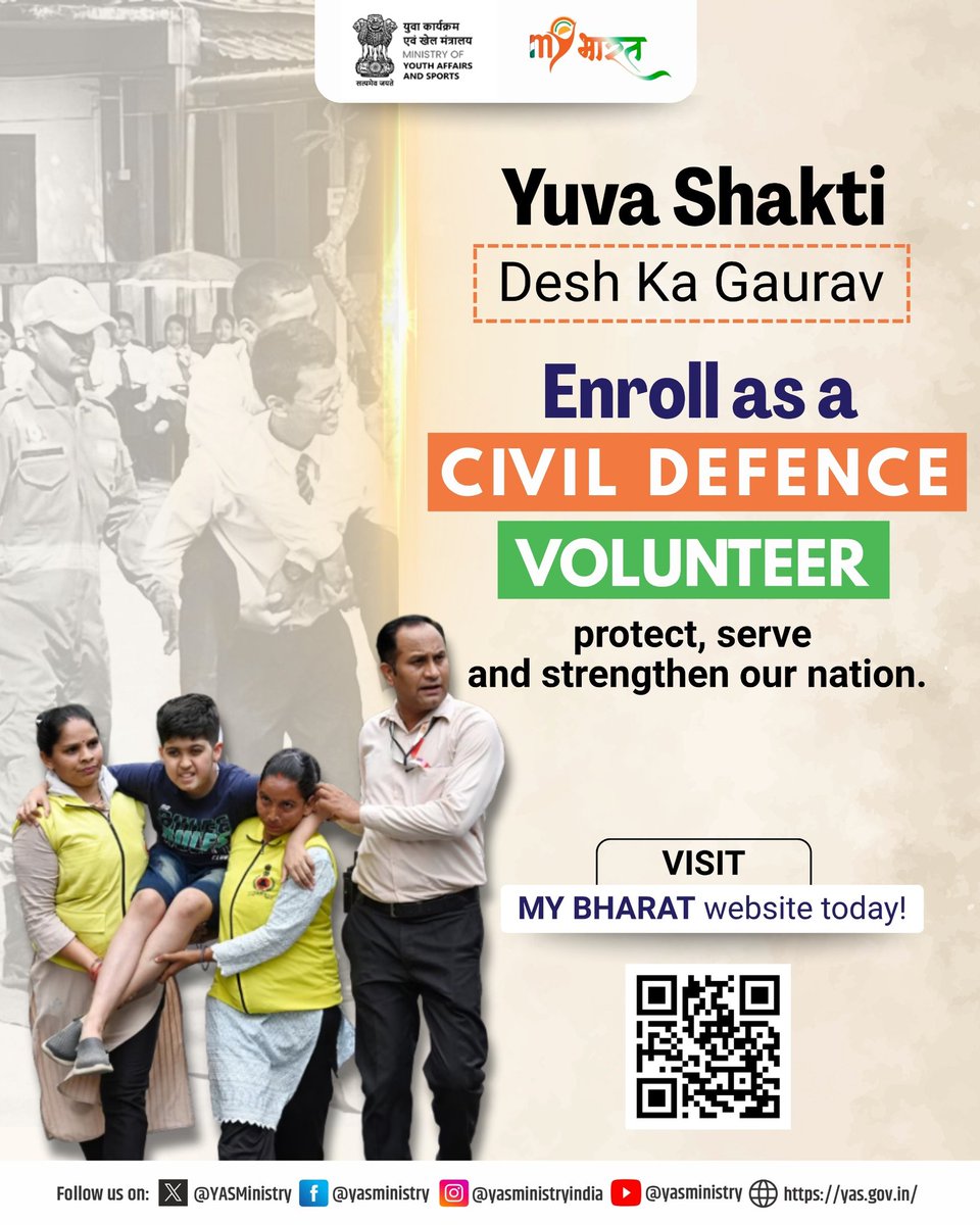 Yuva Shakti, Desh Ka Gaurav!✨

Become a Civil Defence Volunteer through #MYBharat and step up to serve your nation!
Assist in hospitals, fire services, police, and other critical areas during emergencies.

👉To knore more, visit: mybharat.gov.in