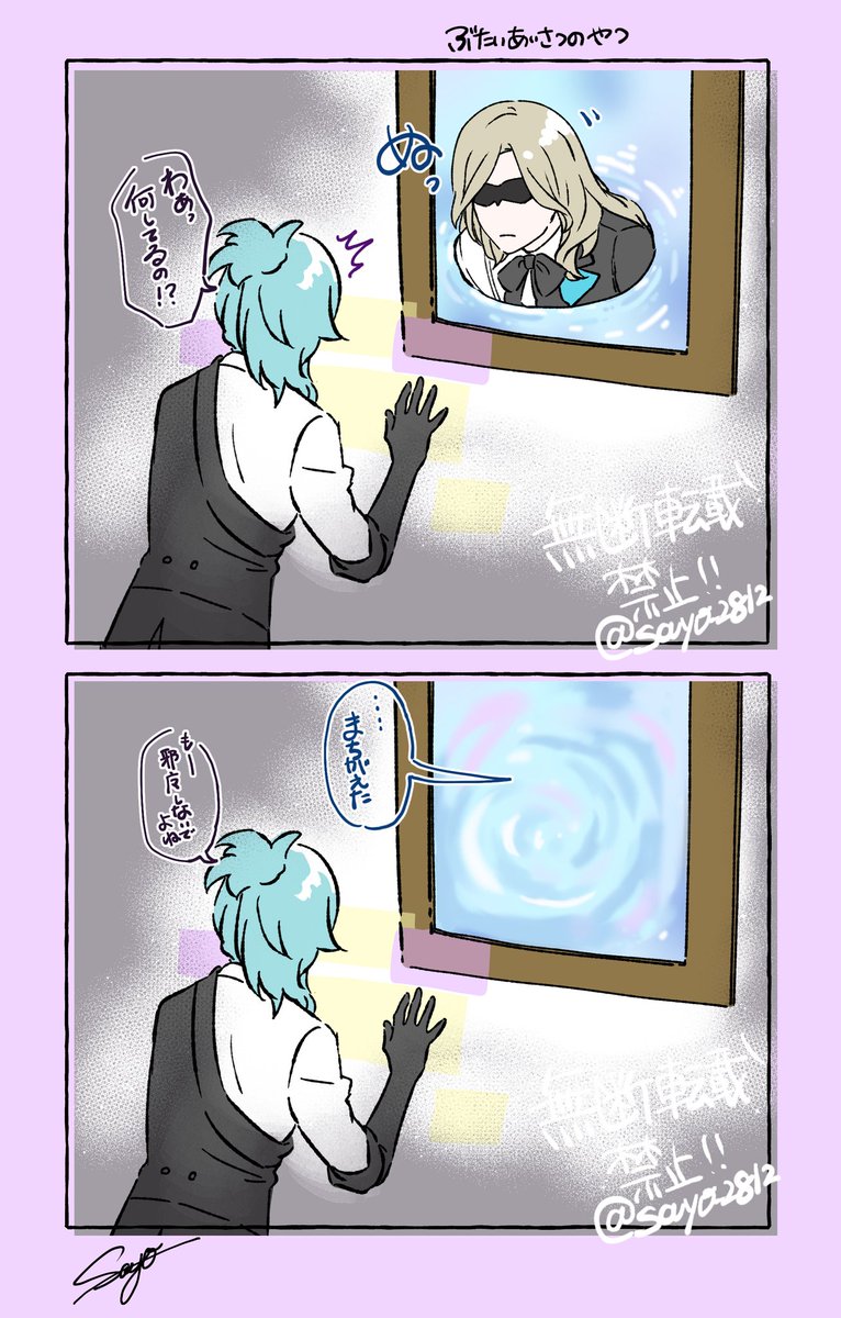 うたプリはこれ❗
#今月描いた絵を晒そう 