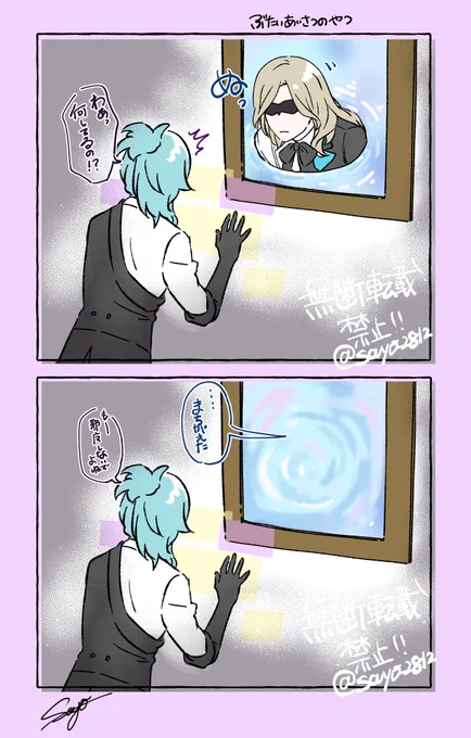 うたプリはこれ❗
#今月描いた絵を晒そう 