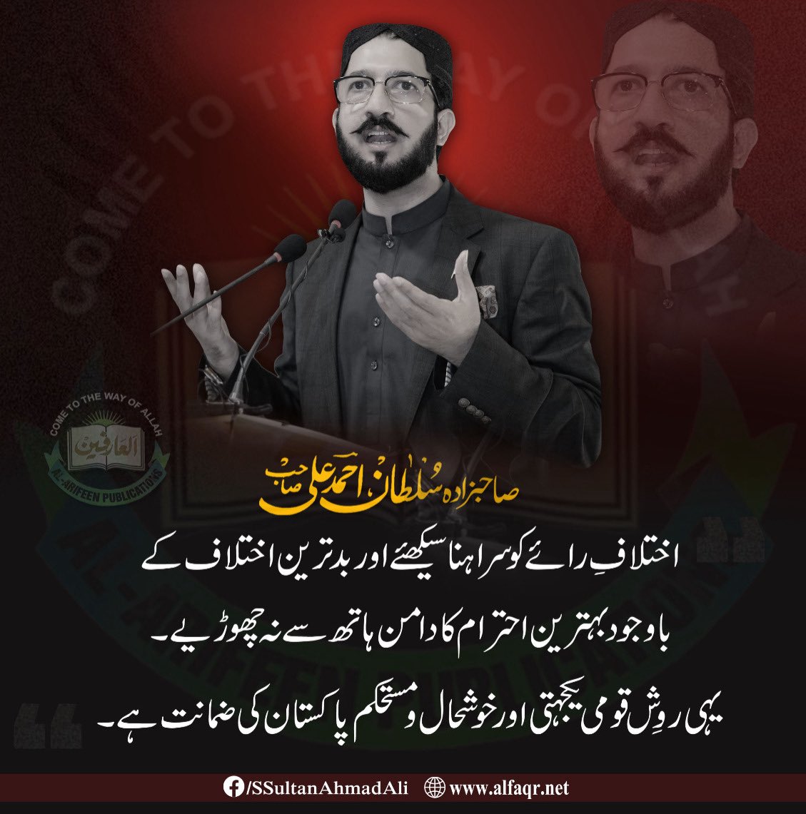 Sultan Ahmed Ali (@sultanahmadali) on Twitter photo 