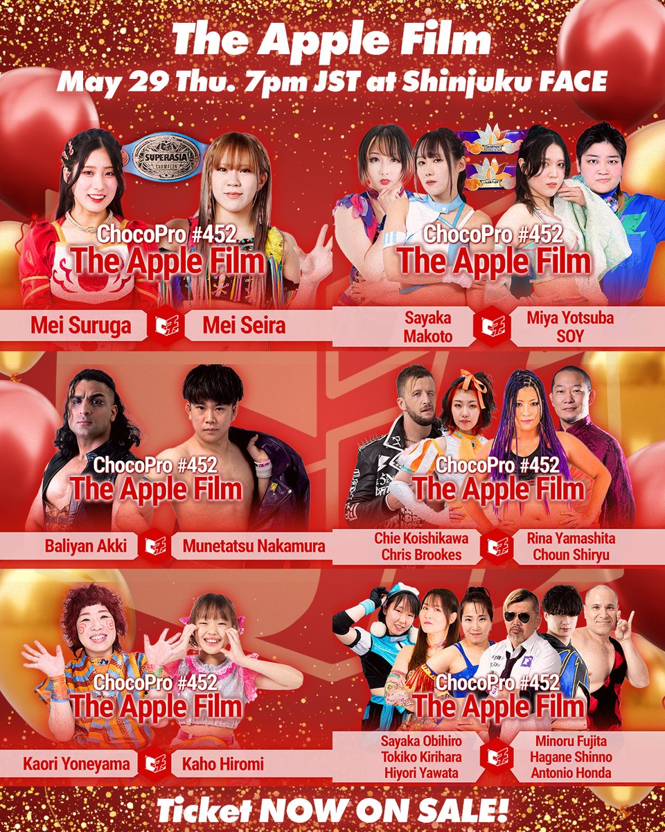 チョコプロ レスリング on X