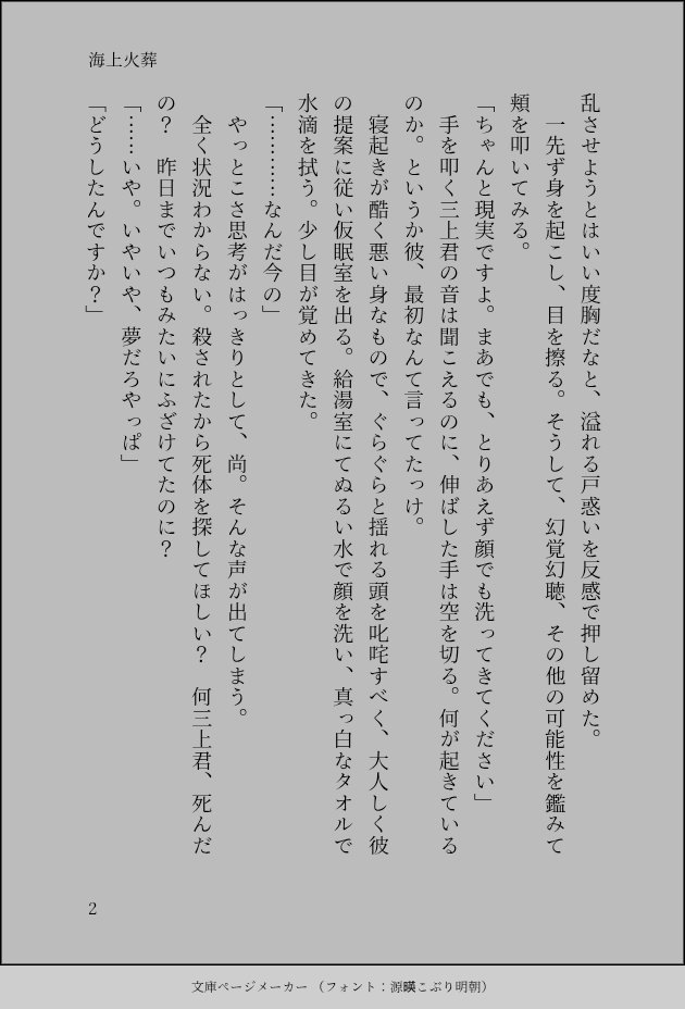 加夢 tweet media