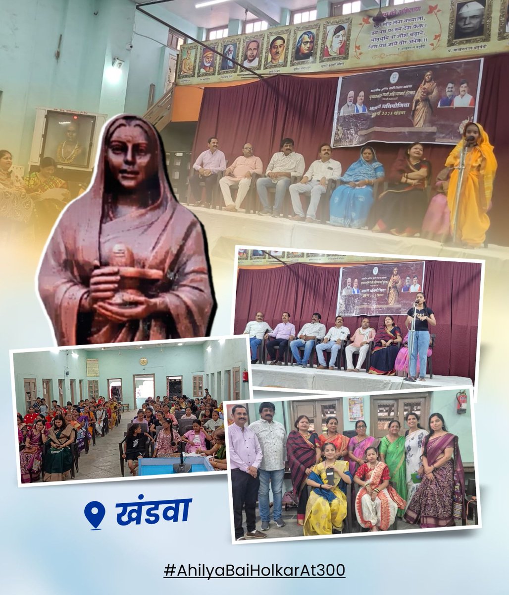 BJP Madhya Pradesh tweet media