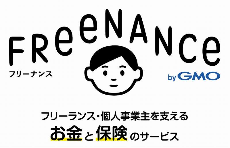 freenance_code's tweet image. フリーランス専用のユニークな金融サービス 「FREENANCE（フリーナンス）」

招待コード「gyttUT」を入力して、フリーナンス口座を登録すると現金1000円がもらえます✨

翌月末日までに登録した口座へ振り込まれます。
#FREENANCE #紹介コード #PR