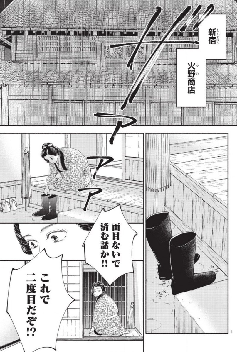 日高ショーコ (@hidaka_shoko) / X