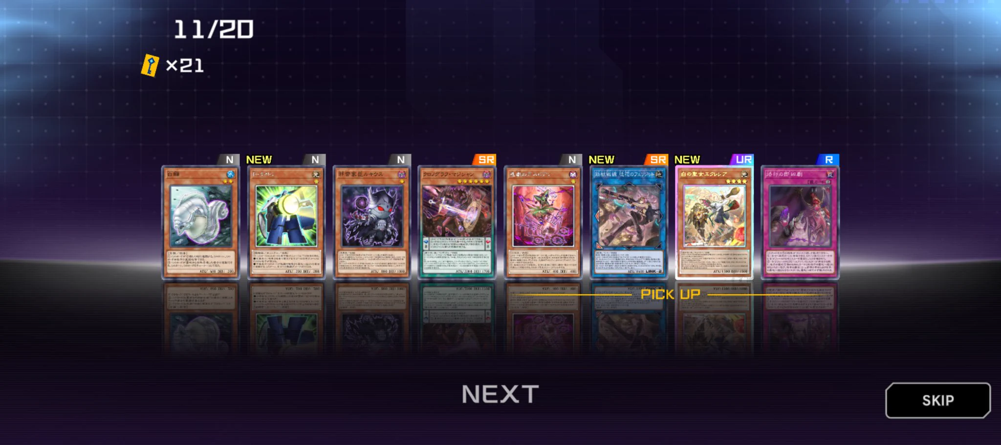 公式】 遊戯王 マスターデュエル on X