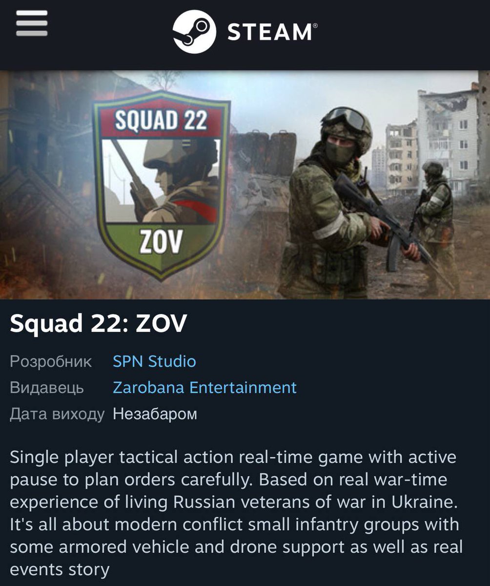 Перший Ігровий tweet media