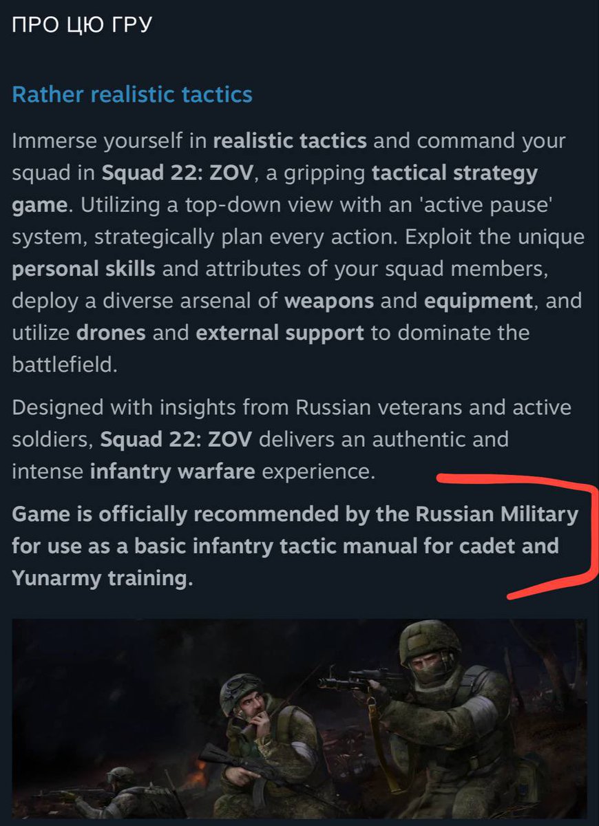 Перший Ігровий tweet media