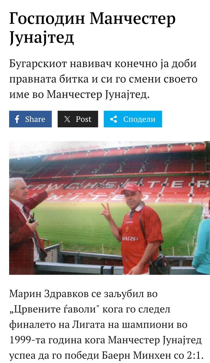 Кога ти е тешко помисли како му е на господинов 😬