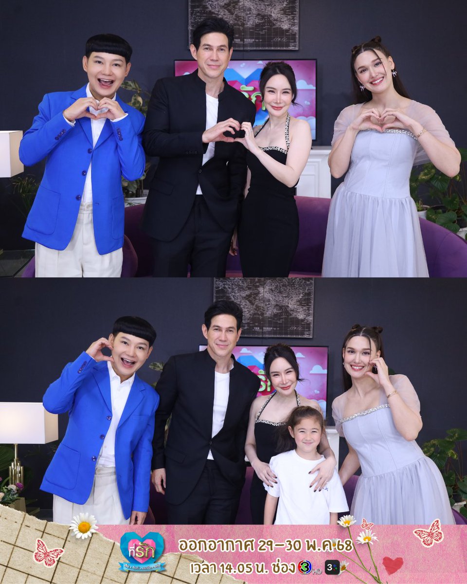 annech_official's tweet photo. รักแท้...ที่จับมือกันสู้ข้ามทวีป
วันพฤหัสบดีและวันศุกร์ที่ 29 - 30 พ.ค. 68 เวลา 14.05 น. ทางช่อง 3 กด 33
#เจจินตัย #ภรรยาเจจินตัย #พลอยเจ #ข่าวบันเทิง #คู่รักดารา #ความรักที่ลงตัว  #เจอรักได้ที่ไหน #คู่ชีวิต #รายการที่รัก https://t.co/9pJ5MgZ0UP