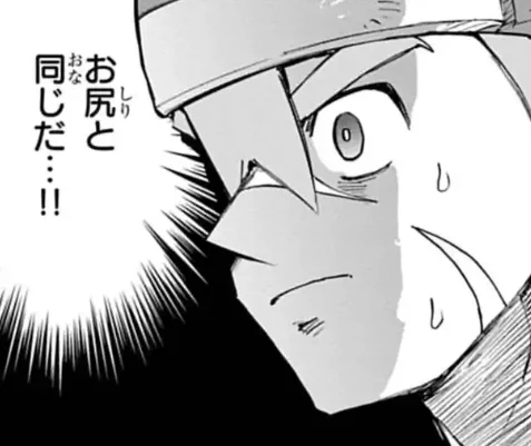 さらに……ゲーム「ケツバトラー」に2大ニュースの予感!!早起きの準備をせよ!! 