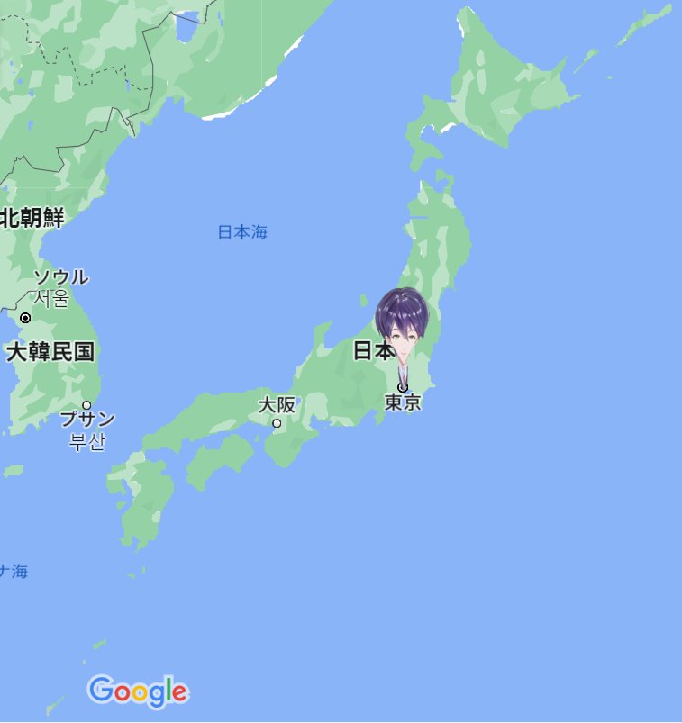 Amaneeee_856's tweet photo. #剣持コラ画像
新しいGoogleマップのピン https://t.co/7Wr0PJwhGH